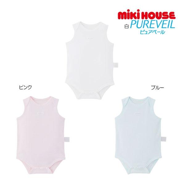 ●取り寄せ商品●ミキハウス　mikihouse ピュアベール ノースリーブ フライス　ボディシャツ(...