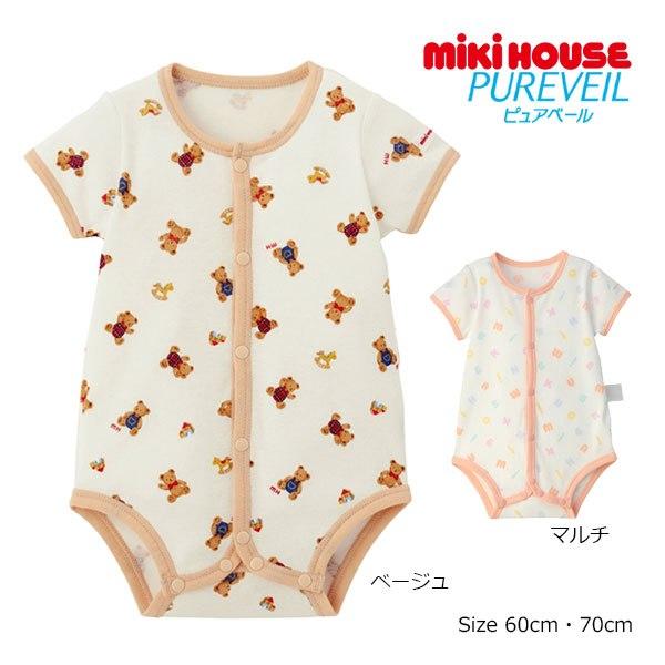 ●取り寄せ商品●ミキハウス　mikihouse ピュアベール　半袖前あきフライス　ボディシャツ( 6...