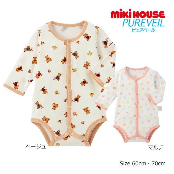 ●取り寄せ商品●ミキハウス　mikihouse ピュアベール 長袖前あきフライス　ボディシャツ( 6...