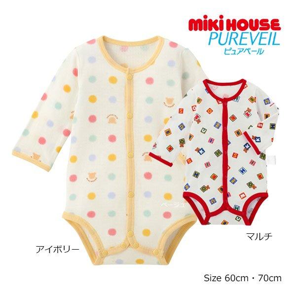 ●取り寄せ商品●ミキハウス　mikihouse ピュアベール 長袖前あきニットガーゼ　ボディシャツ(...