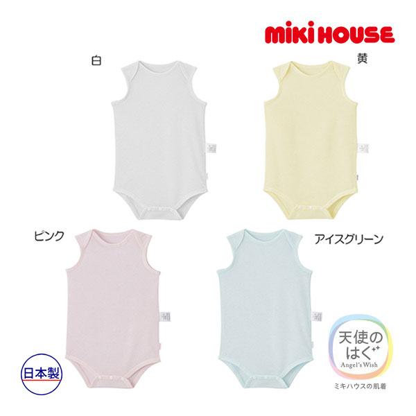 ●取り寄せ商品●ミキハウス ベビー mikihouse　ピュアベールメッシュ天竺ロンパース肌着(70...