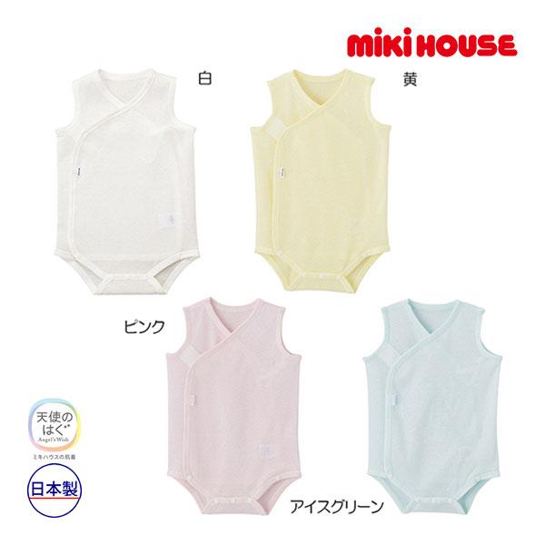 ●取り寄せ商品●ミキハウス　mikihouse ロンパース肌着(60cm・70cm）ベビー  男の子...