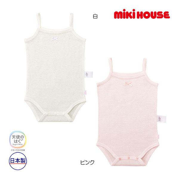 ●取り寄せ商品●ミキハウス　mikihouse　ボディシャツ(70cm・80cm)ベビー 女の子 夏...