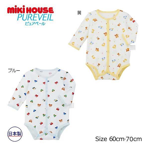 ● 取り寄せ商品● ミキハウス mikihouse ミキハウスベビー ピュアベール 長袖前あきフライ...