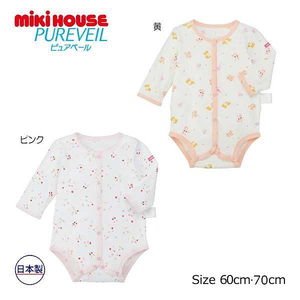 ● 取り寄せ商品● ミキハウス mikihouse ミキハウスベビー ピュアベール 長袖前あきフライ...