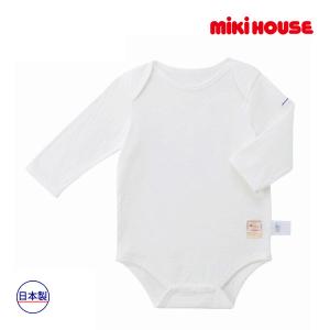 ミキハウス正規販売店/ミキハウス ベビー mikihouse　ロンパース肌着(70cm・80cm・90cm）｜attackone