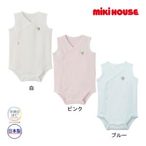 ミキハウス正規販売店/ミキハウス ベビー mikihouse　ピュアベールフライスノースリーブボディシャツ肌着(60cm・70cm)｜attackone