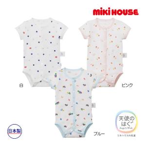 ミキハウス正規販売店/ミキハウス ベビー mikihouse　ピュアベールフライス半袖ボディシャツ(60cm・70cm）｜attackone