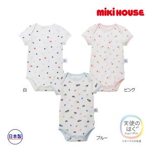 50％OFFセール●ミキハウス ベビー mikihouse　ピュアベールフライス半袖ボディシャツ(70cm・80cm）アウトレット 赤ちゃん ベビー肌着 男の子 女の子