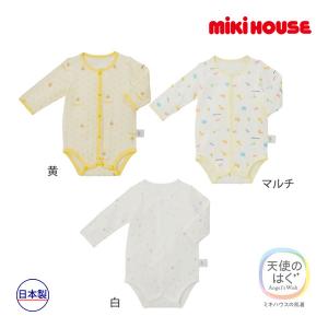 50％OFFセール●ミキハウス ベビー mikihouse　ピュアベールニットガーゼ長袖ボディシャツ肌着(60cm・70cm）アウトレット セール 赤ちゃん 出産準備 秋冬