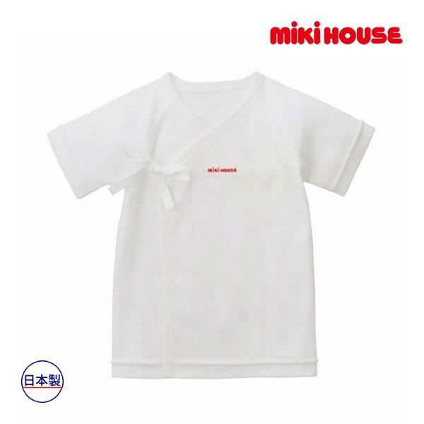 ●取り寄せ商品●ミキハウス ベビー mikihouse　ピュアベールフライス短肌着(45cm）