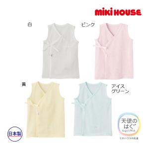 MIKI HOUSE（ミキハウス） ○取り寄せ商品○ミキハウス