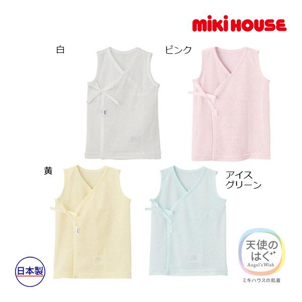 ミキハウス正規販売店/ミキハウス ベビー mikihouse　ピュアベール 天使のはぐ　ノースリーブ...