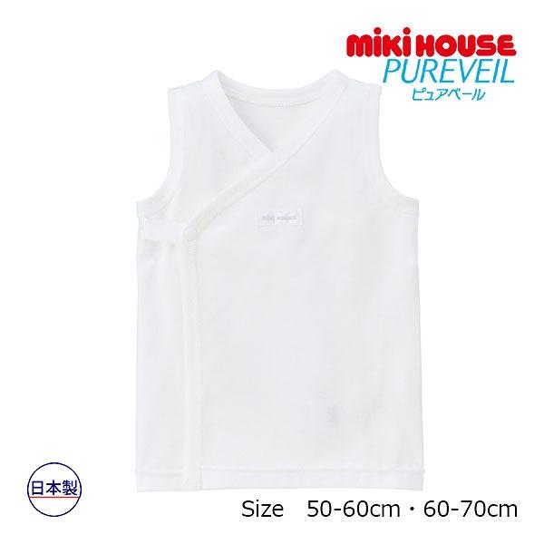 ●取り寄せ商品●ミキハウス　mikihouse　ミキハウスベビー  ピュアベール 天竺ノースリーブ短...