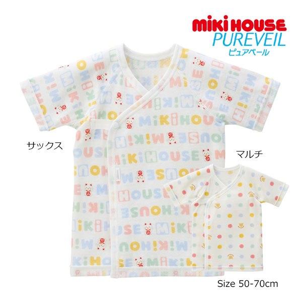 ●取り寄せ商品●ミキハウス　mikihouse ピュアベール ニットガーゼ 短肌着 ( 50-60c...