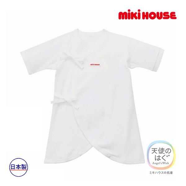 ●取り寄せ商品●ミキハウス ベビー mikihouse　ピュアベールフライスコンビ肌着(45cm）