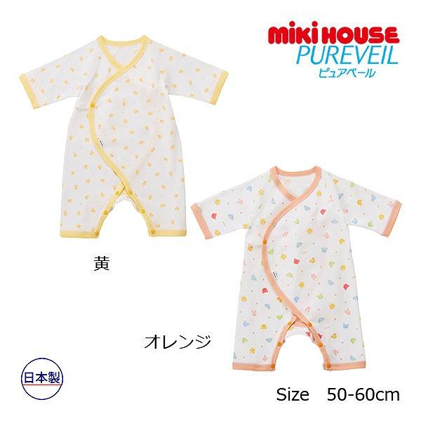 ●取り寄せ商品●ミキハウス　mikihouse　ミキハウスベビー  ピュアベール 総柄 フライスコン...