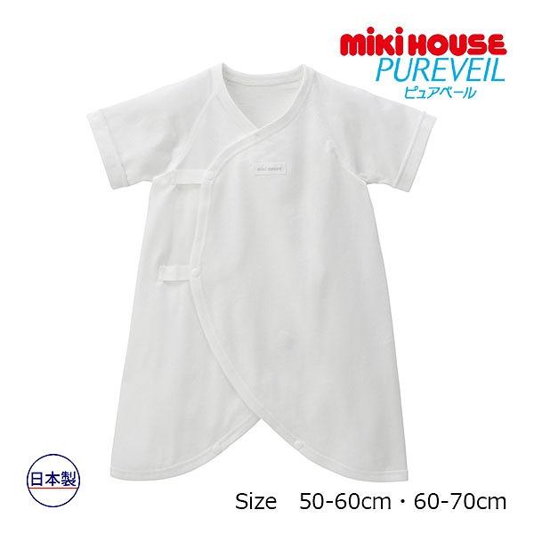 ●取り寄せ商品●ミキハウス　mikihouse　ミキハウスベビー  ピュアベール 無地 天竺コンビ肌...