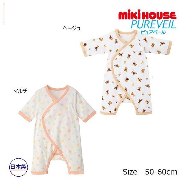 ●取り寄せ商品●ミキハウス　mikihouse　ミキハウスベビー  ピュアベール 総柄 フライス コ...