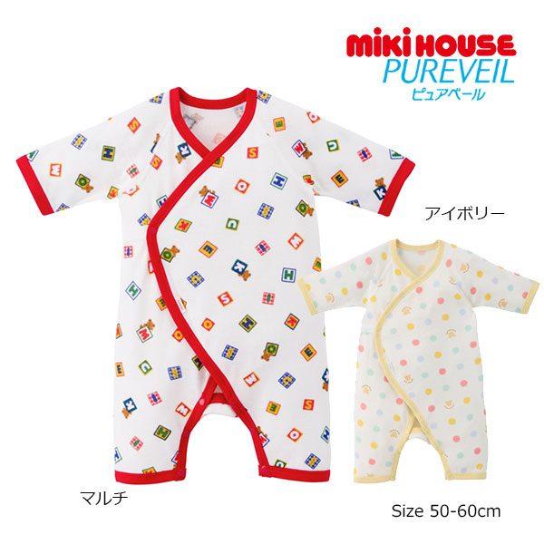 ●取り寄せ商品●ミキハウス　mikihouse ピュアベール　ニットガーゼ　コンビオール ( 50-...