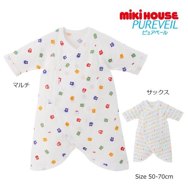 ●取り寄せ商品●ミキハウス　mikihouse ピュアベール　ニットガーゼ　コンビ肌着 ( 50-6...