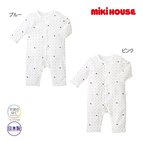 ミキハウス正規販売店/ミキハウス　mikihouse カバーオール肌着(60cm・70cm・80cm...