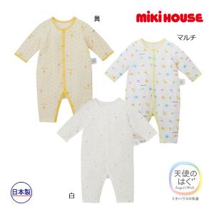 ミキハウス正規販売店/ミキハウス ベビー mikihouse　ピュアベールニットガーゼカバーオール肌着(60cm・70cm・80cm）｜attackone