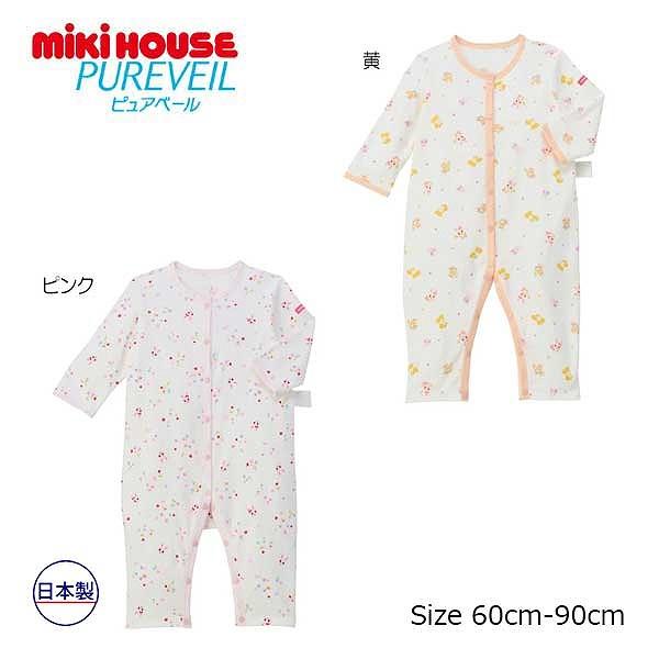 ● 取り寄せ商品● ミキハウス mikihouse ミキハウスベビー ピュアベール フライスカバーオ...