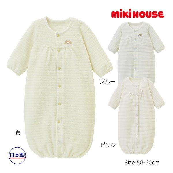●取り寄せ商品●ミキハウス　mikihouse　無撚糸パイルボーダー ツーウェイオール(50ｃｍ-6...