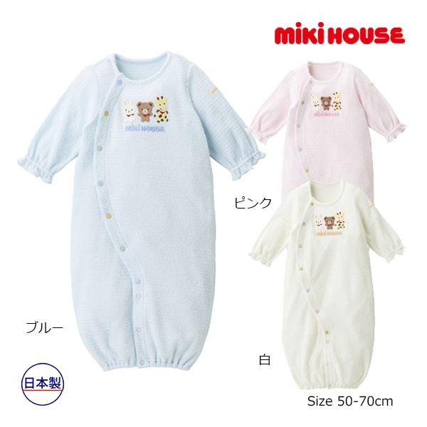 ●取り寄せ商品●ミキハウス　mikihouse　無撚糸パイル ツーウェイオール(50ｃｍ-70cm)...