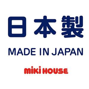 ●取り寄せ商品●ミキハウス mikihouse...の詳細画像5