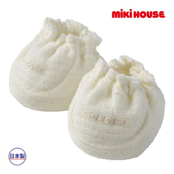 ●取り寄せ商品●ミキハウス ベビー mikihouse　ミキハウスベビー　無撚糸パイルブーティ（フリ...