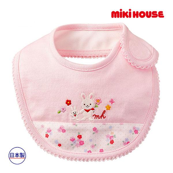 ●取り寄せ商品●ミキハウス　mikihouse　ミキハウスベビー　スタイ（サイズ無し）