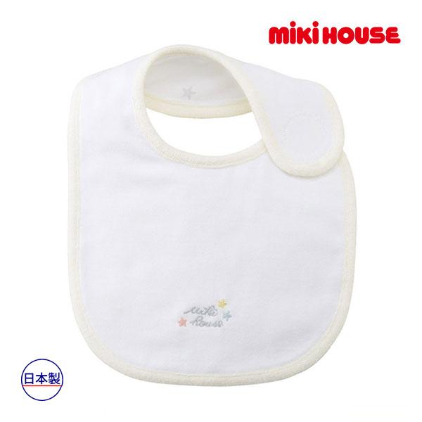 ●取り寄せ商品●ミキハウス ベビー mikihouse　スタイ(フリーサイズ）