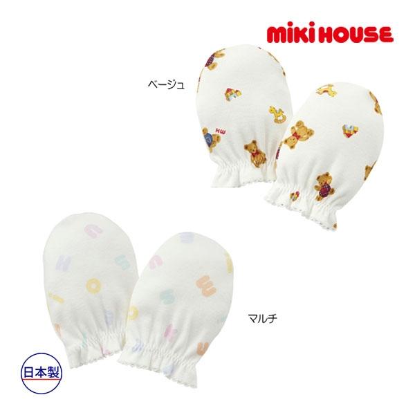 ●取り寄せ商品●ミキハウス　mikihouse　ミトン　クマ柄　ロゴ柄　ベビー用品　べビー　新生児　...