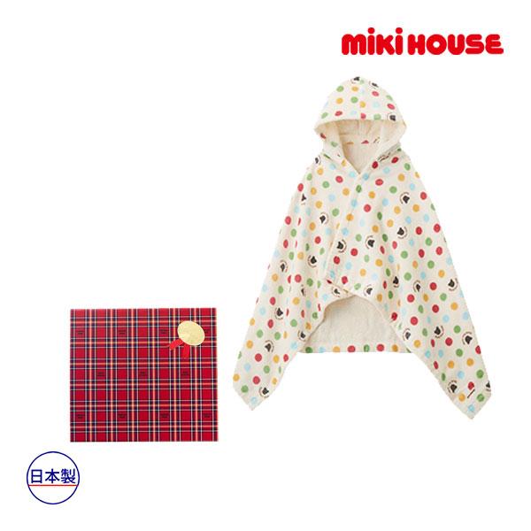 ミキハウス正規販売店/ミキハウス　mikihouse　ベビー　バスポンチョ　BOX入り(サイズなし）