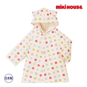 ●取り寄せ商品●ミキハウス　mikihouse　ドット柄　バスローブ　（フリー　70cm-90cm）　今治タオル　お風呂あがり　プール　海水浴