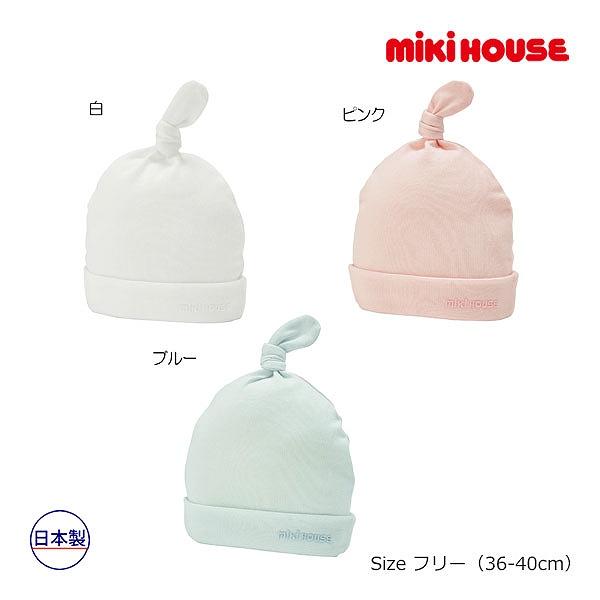 ●取り寄せ商品●ミキハウス　mikihouse　ミキハウスベビー  ロゴ刺繍 　新生児 ベビーフード...