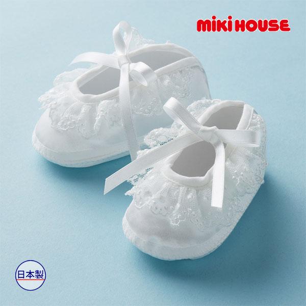 ●取り寄せ商品●ミキハウス ベビー mikihouse　セレモニーシューズ(フリー）