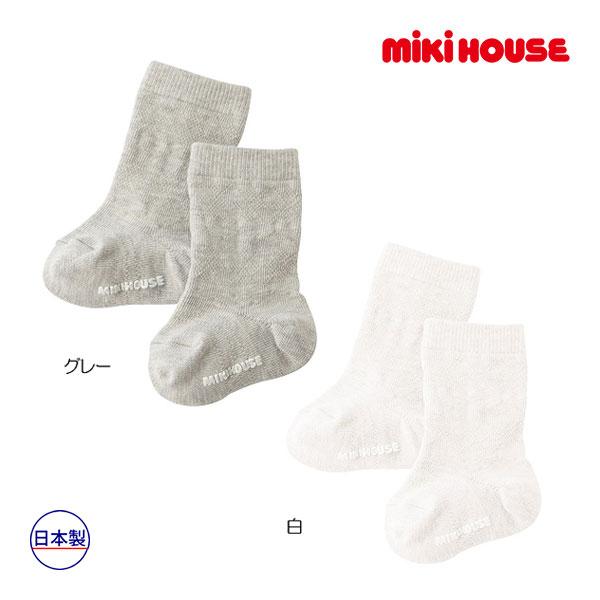 ●取り寄せ商品●ミキハウス ベビー mikihouse　アーガイルハイソックス(7cm-13cm)