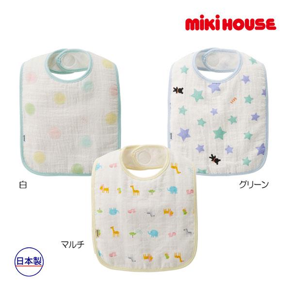 ミキハウス正規販売店/ミキハウス ベビー mikihouse　やわらかガーゼスタイ