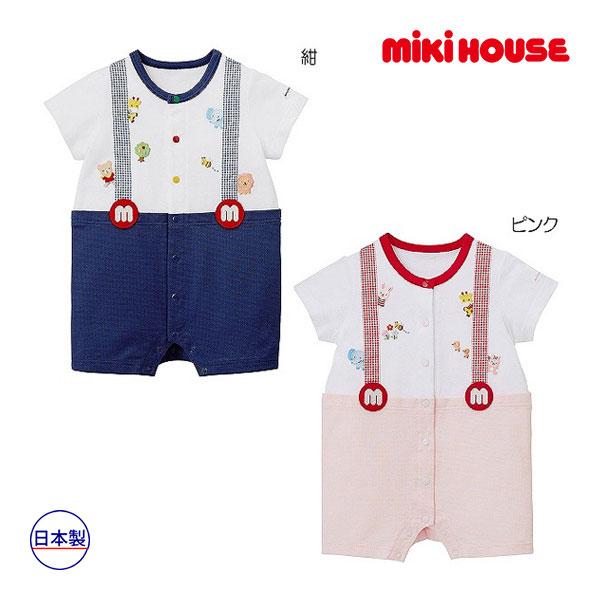 ●30％OFFセール●ミキハウス　mikihouse　ショートオール(70cm・80cm）ベビー　赤...