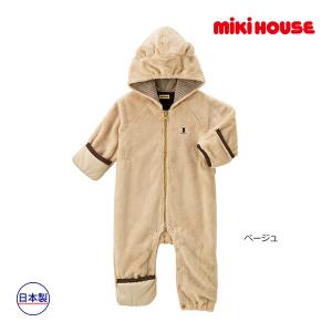ミキハウス正規販売店/ミキハウス　mikihouse　マイクロファーカバーオール〈フリー(60-80cm)〉