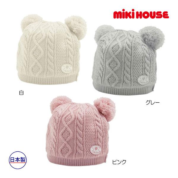 ミキハウス正規販売店/ミキハウス ベビー mikihouse　ふんわりソフトなケーブル編みニットフー...