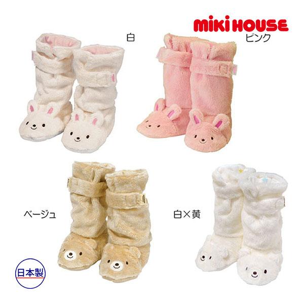 ミキハウス正規販売店/ミキハウス ベビー mikihouse くまちゃんうさちゃんのふわふわロングブ...