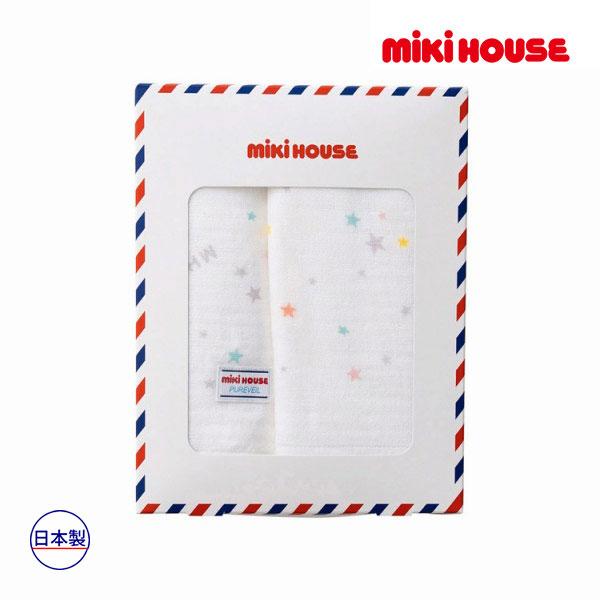 ミキハウス正規販売店/ミキハウス ベビー mikihouse　BOX付きガーゼバスタオル箱入 (サイ...