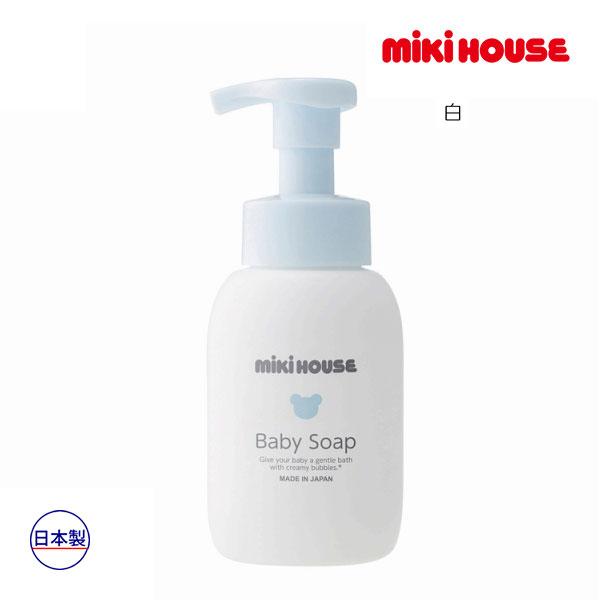ミキハウス正規販売店/ミキハウス ベビー mikihouse　ベビースキンケア ベビーソープ