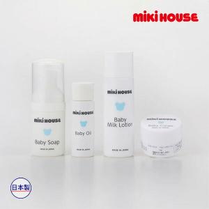 ミキハウス正規販売店/ミキハウス ベビー mikihouse　ベビースキンケア トライアルセット箱入 出産準備 ギフト