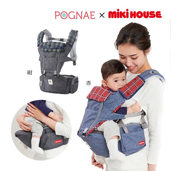 ミキハウス　mikihouse　ミキハウス×ポグネー ミキハウスオリジナルデザイン ベビーキャリア　...