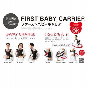 ミキハウス mikihouse ファースト ベ...の詳細画像4